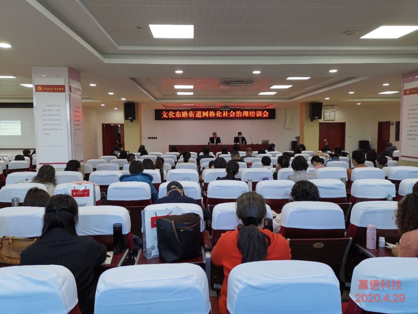 【济南软件开发】网格化管理信息平台:立足“小网格”、融入“微服务”、发挥“强作用”