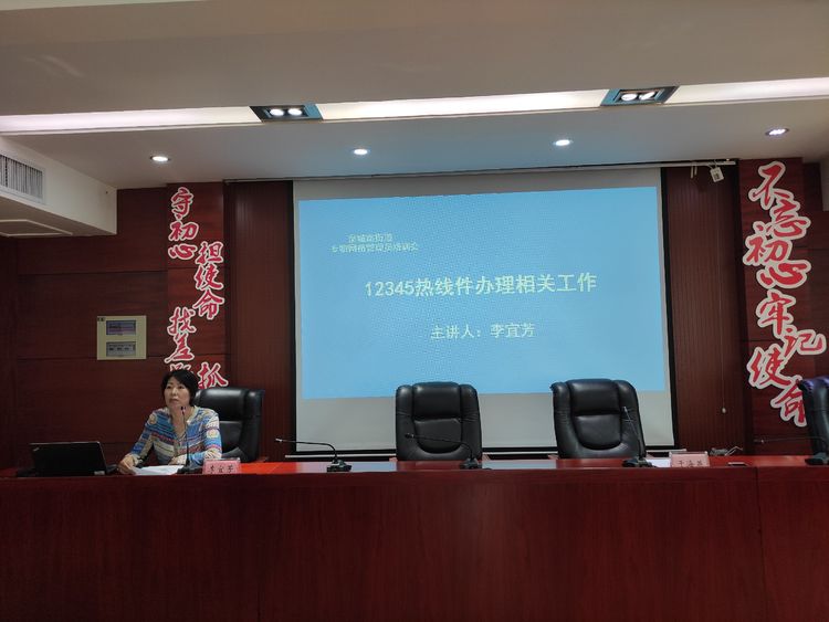 泉城路街道圆满完成专职网格员培训工作