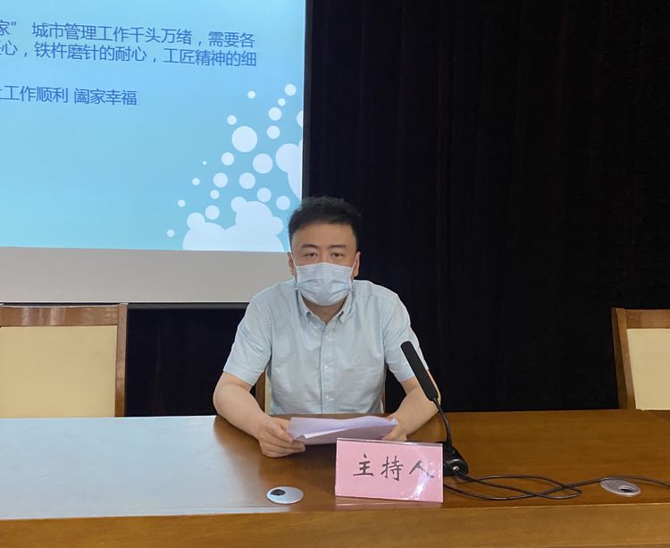 精心准备 认真组织 东关街道圆满完成专职网格员培训工作