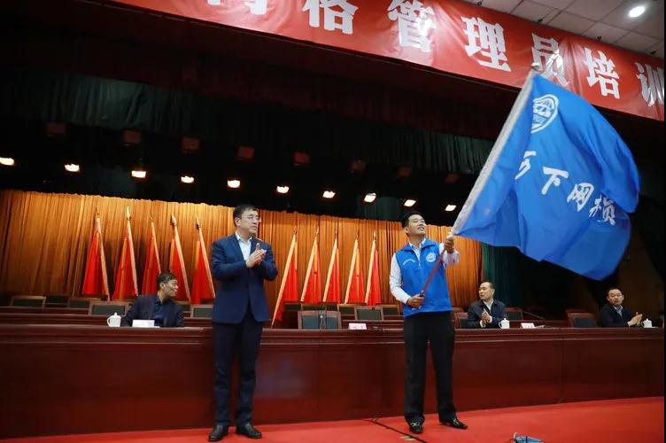 济南历下区举行专职网格管理员培训会-济南软件开发