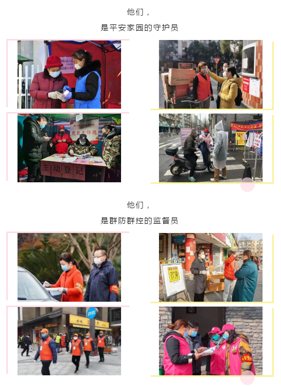 重磅！社区网格员被纳入国家新职业了！济南软件开发