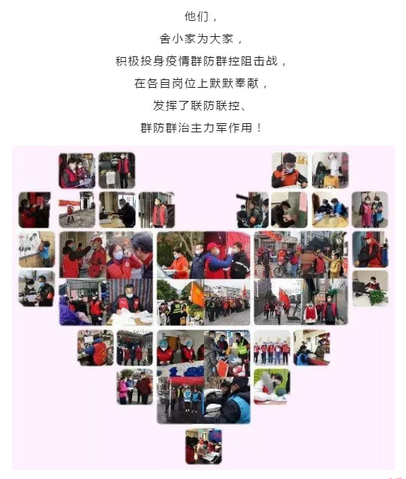 重磅！社区网格员被纳入国家新职业了！济南软件开发