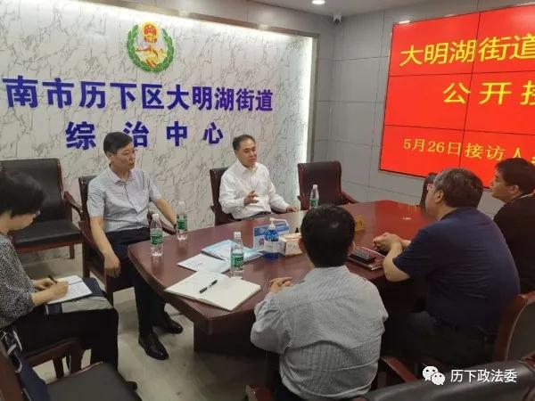 区委常委、政法委书记李乐军同志调研网格化基层治理工作