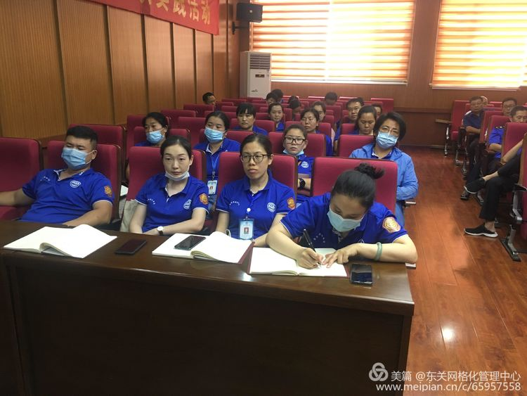 东关街道开展“网格化社会治理信息平台”专业力量、网格力量培训会