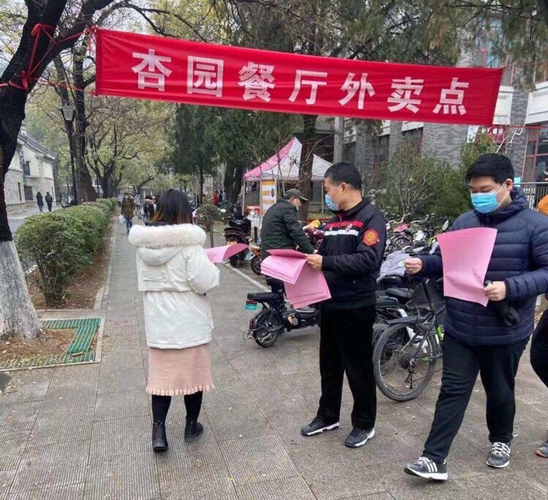 趵突泉街道： 砥砺奋进勇担当 勠力同心谱华章   济南软件开发