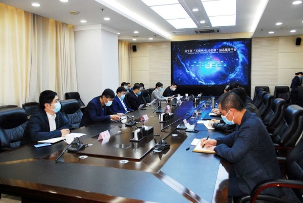 公司总经理参加历下区全区网格化社会治理工作调度会