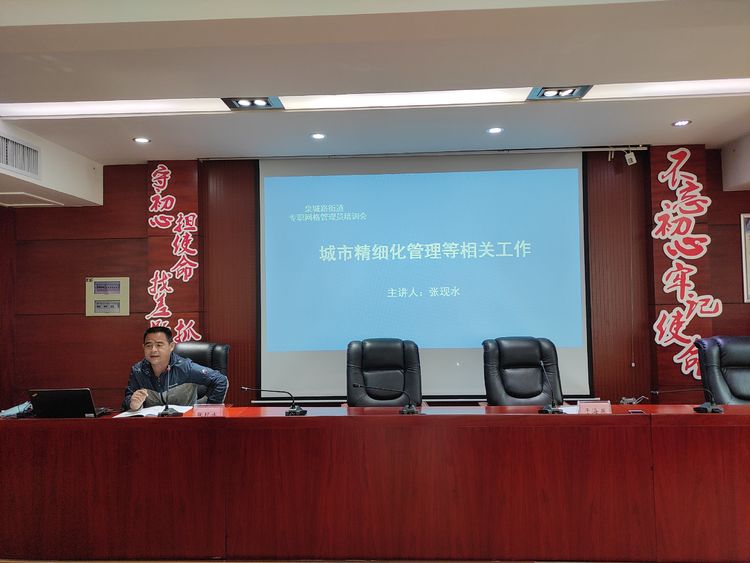 泉城路街道圆满完成专职网格员培训工作