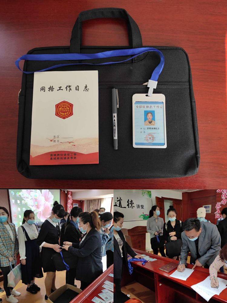 泉城路街道圆满完成专职网格员培训工作