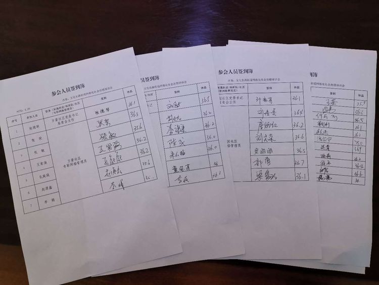 文化东路街道召开第一期网格化社会治理工作培训会