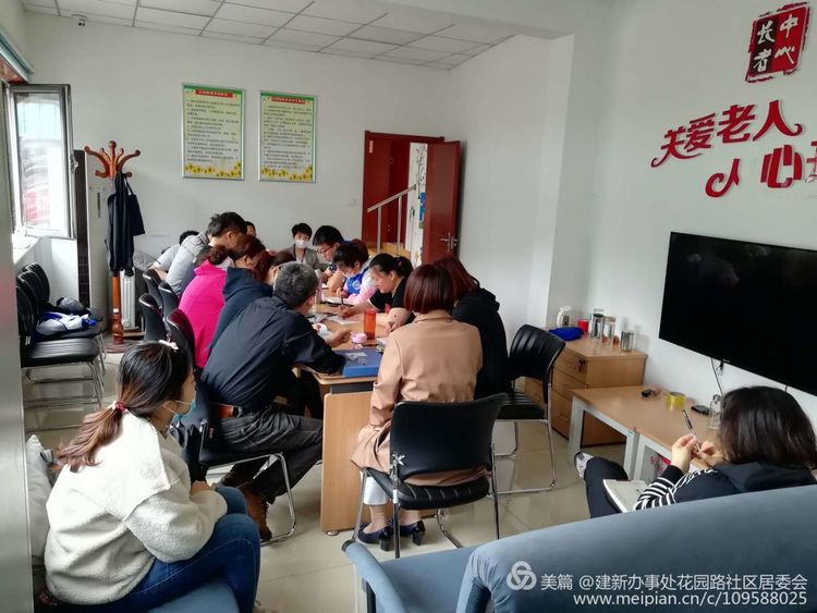 历下花园路社区网格员培训工作顺利开展-济南软件开发