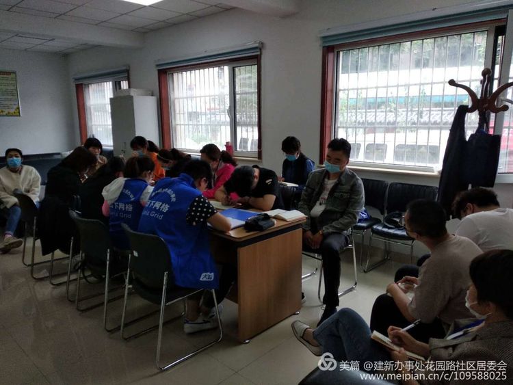 历下花园路社区网格员培训工作顺利开展-济南软件开发