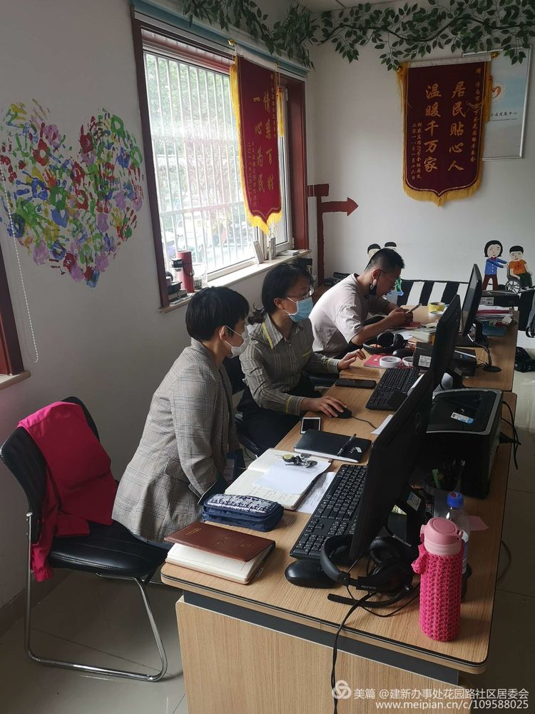 历下花园路社区网格员培训工作顺利开展-济南软件开发