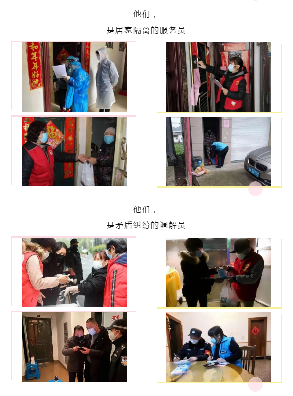 重磅！社区网格员被纳入国家新职业了！济南软件开发