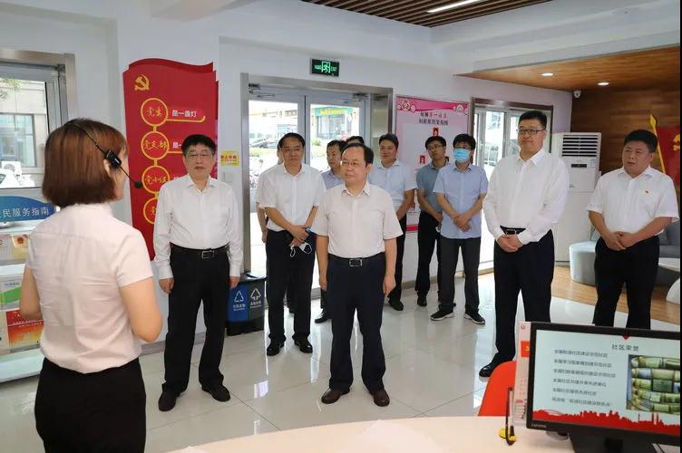 中组部调研组到历下区调研城市基层党建及网格化治理工作