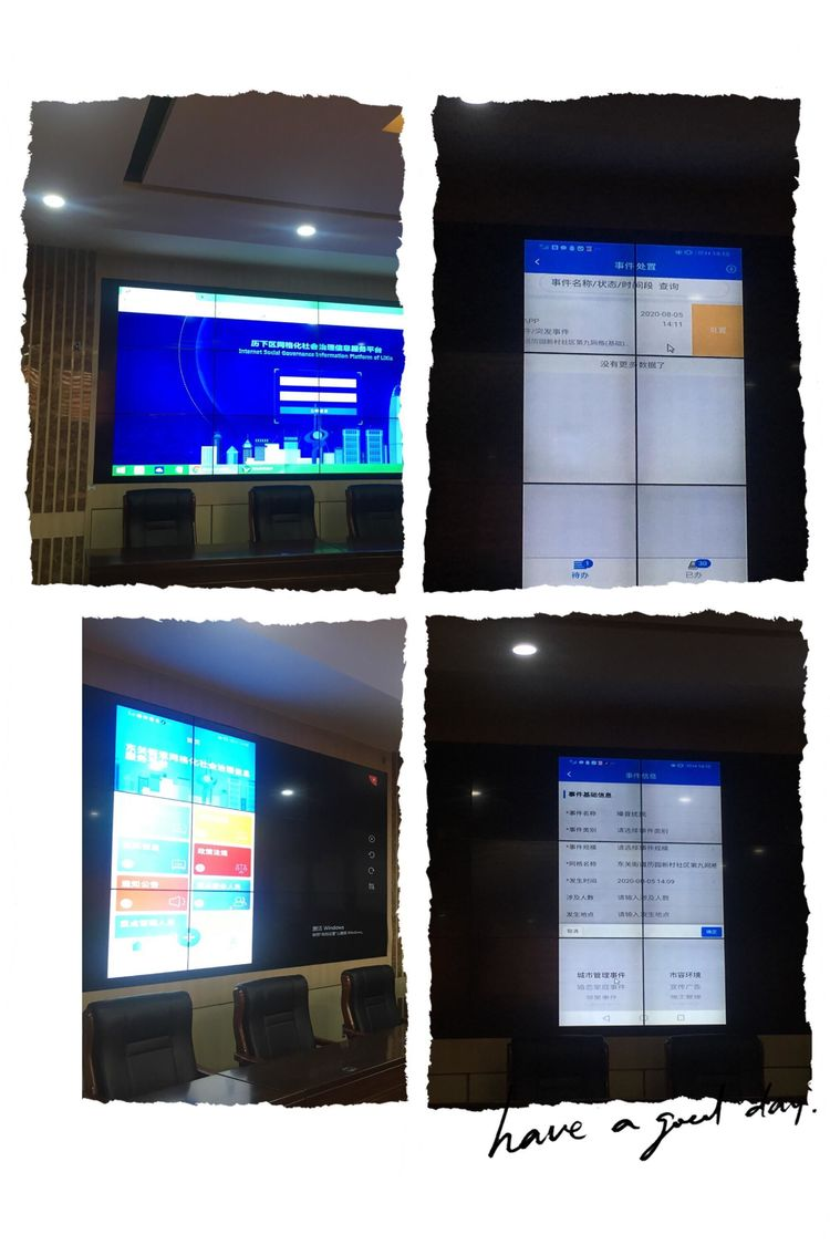 东关街道开展“网格化社会治理信息平台”专业力量、网格力量培训会