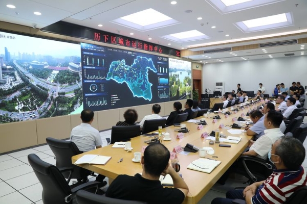 城市运行指挥中心系统平台建设运行座谈会顺利召开