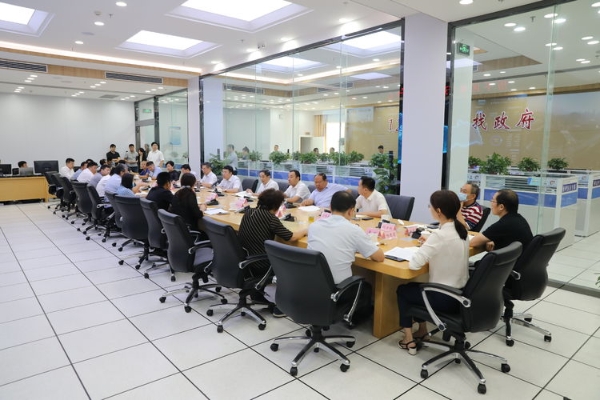 城市运行指挥中心系统平台建设运行座谈会顺利召开