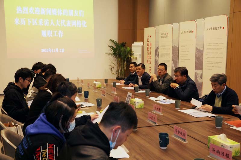 中央省市近20家媒体集中采访历下区网格化履职工作