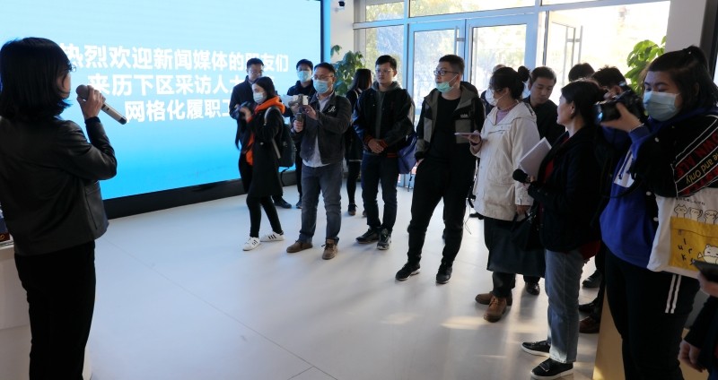 中央省市近20家媒体集中采访历下区网格化履职工作