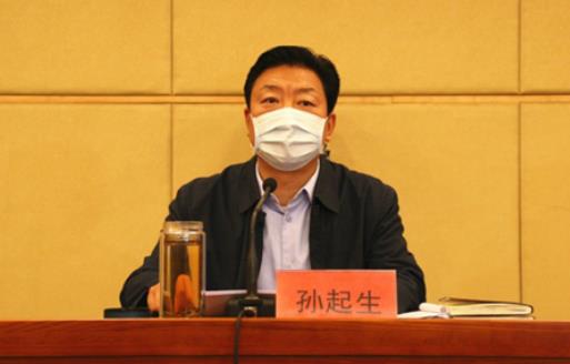 【济南软件开发】潍坊召开市域社会治理现代化工作会议