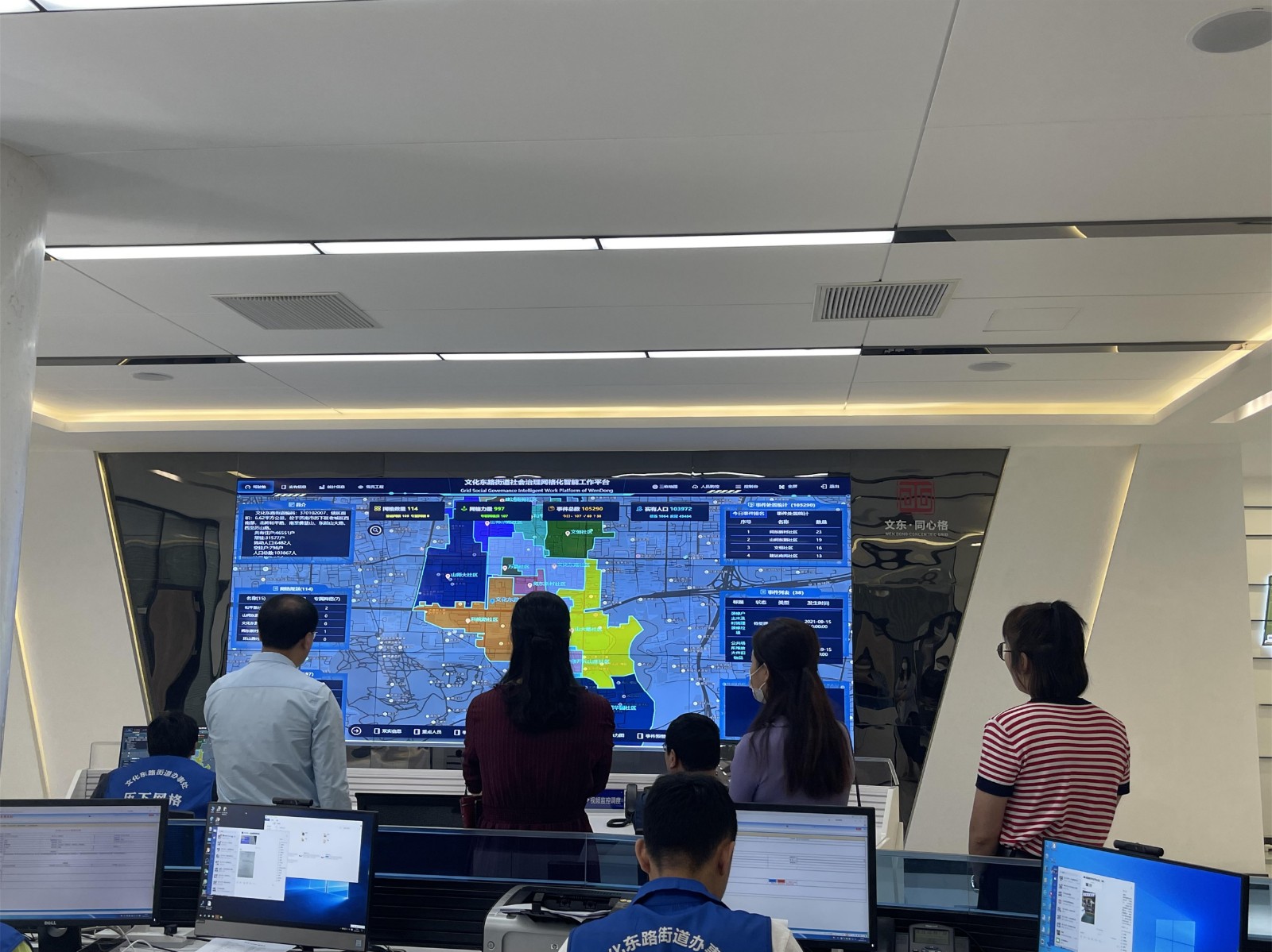 迎接威海市环翠区委组织部、综治中心 到历下区考察学习方案