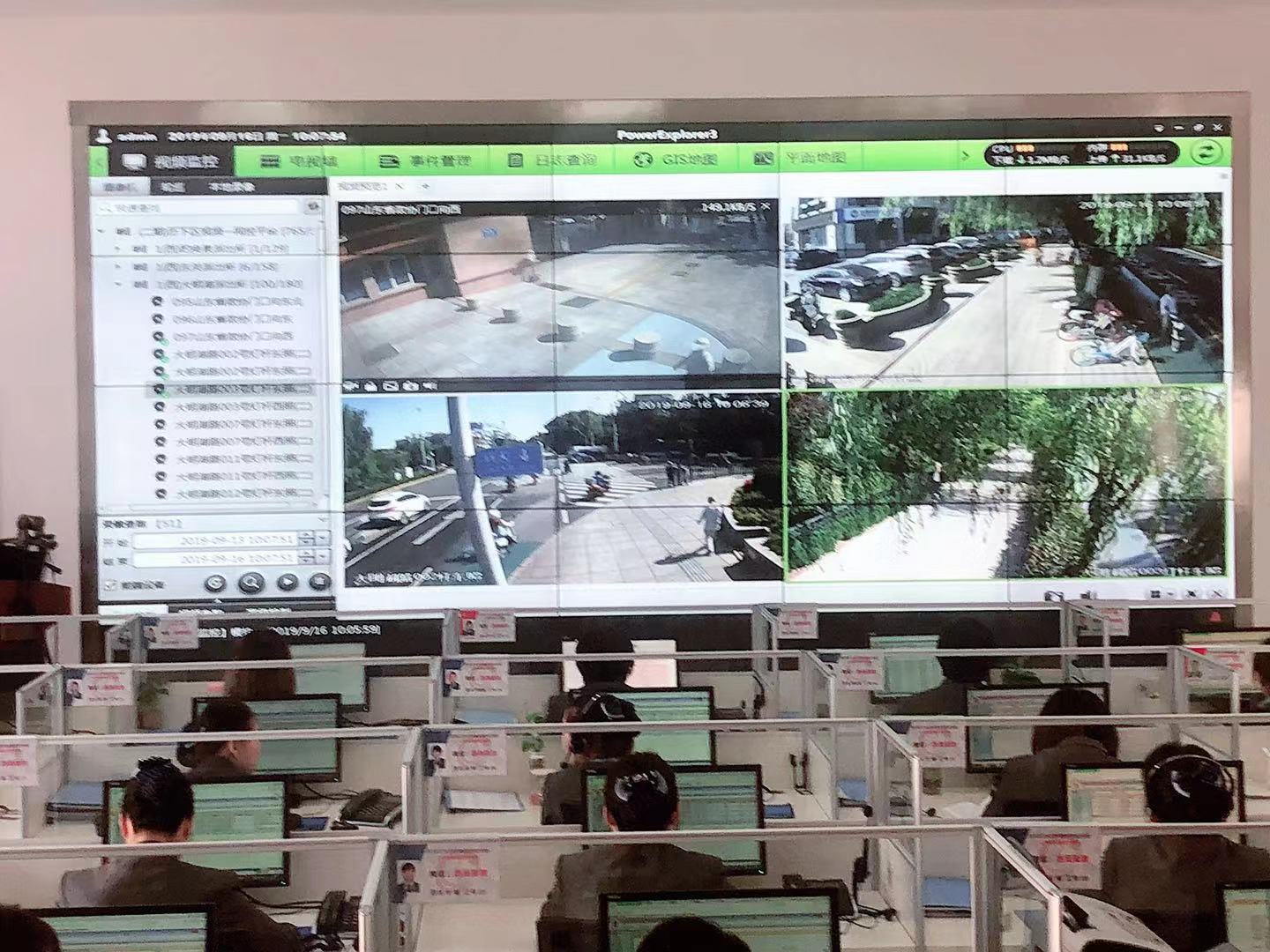 应急指挥调度云平台--户外单兵作